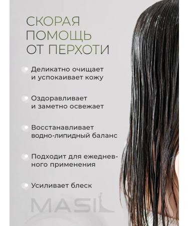 ShampoosEnter Women's hair shampoo from dandruff apple -ilfore