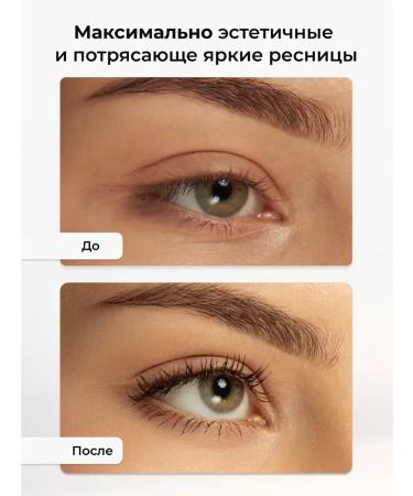 CarcassesTrack Black mascara and eyebrow gel set - Buy Online on GoSupps.com