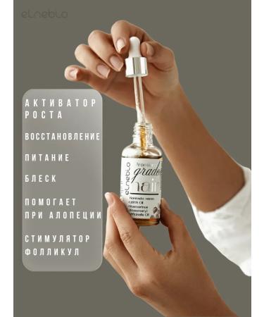 OilsEnter Natural premium hair oil 50 ml