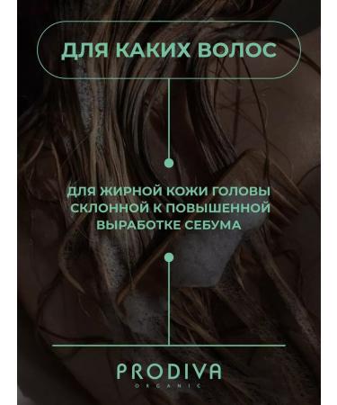 ShampoosEnter Shampoo for oily scalp and hair 500 ml