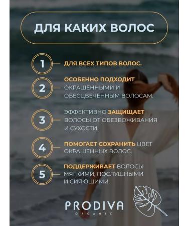 ShampoosEnter Hair shampoo Saluscapular sunlight 500 ml