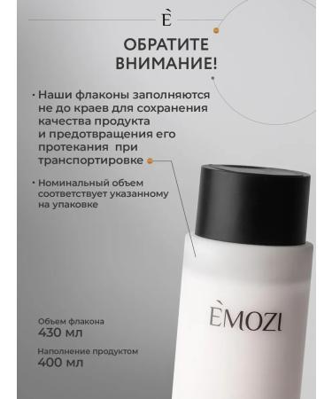 ShampoosEnter Soundfoon shampoo for hair and sache - Buy Online on GoSupps.com