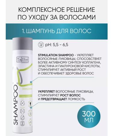 ShampoosEnter Set of shampoo and hair air conditioner - Buy Online on GoSupps.com