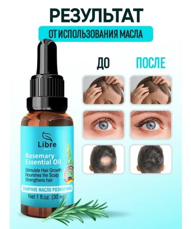 OilsEnter Rosemary extract hair oil - Buy Online on GoSupps.com