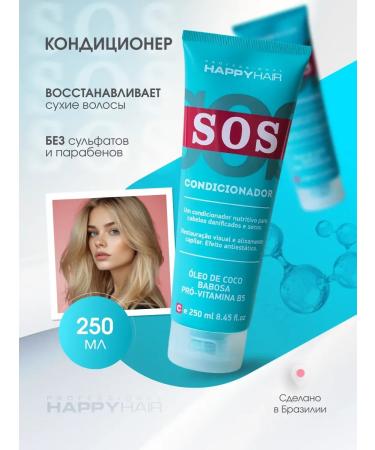 ShampoosEnter HAPPY HAIR SOS hair - Buy Online on GoSupps.com
