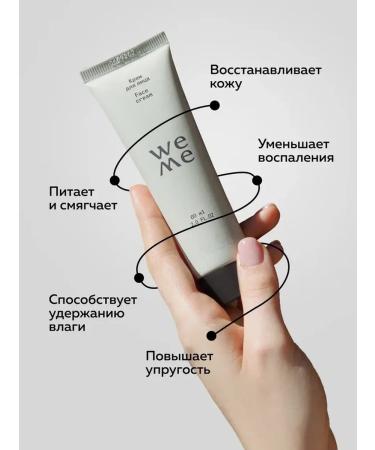 CreamsPack Face cream moisturizer 60 ml