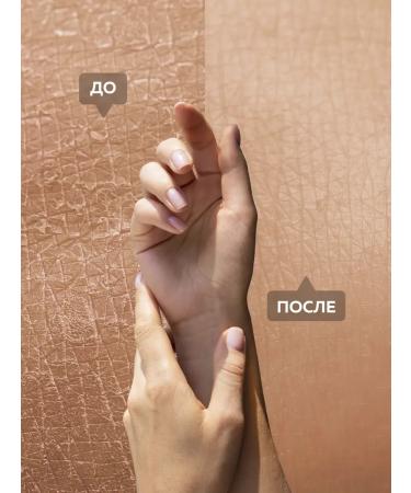 CreamsPack Hand cream perfumed moisturizer with cramids