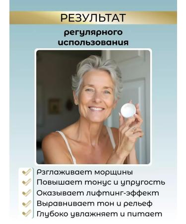 CreamsPack Facial anti -aging cream 60+ 65+ with collagen lifting - Buy Online on GoSupps.com