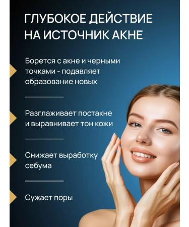 SerumDepot Acne serum and acne on the face and body - Buy Online on GoSupps.com
