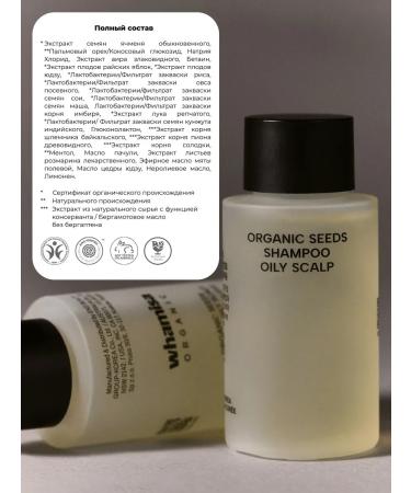 ShampoosEnter Shampoo for oily scalp mini 36 ml