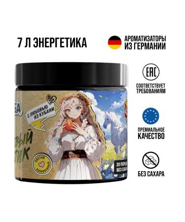 Imba Energy Set of IMBA Banana Pina Kolada and With Love from the Kuban  - Buy Online on GoSupps.com