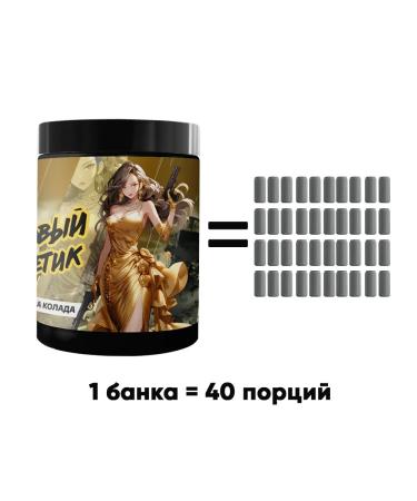 Imba Energy Set of IMBA Banana Pina Kolada and With Love from the Kuban  - Buy Online on GoSupps.com