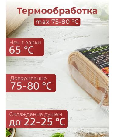 Sdelaidomaru Collagen shell for sausage natural 35mm 10m 3pcs - Buy Online on GoSupps.com