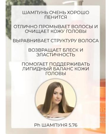 ShampoosEnter Shampoo for dry hair 500 ml