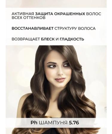 ShampoosEnter Shampoo for dyed hair 500 ml - Buy Online on GoSupps.com