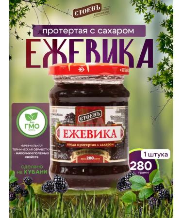 STOEV Ground blackberry with sugar 1 pc