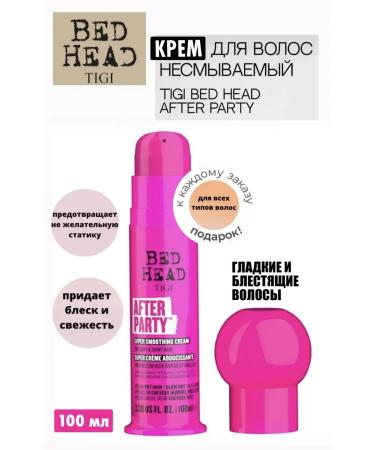 Tigi hair cream smoothing Bed Head after Party