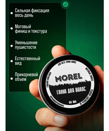 morel Men's hair for lining matte - Buy Online on GoSupps.com