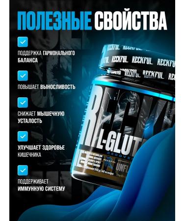 Reckful L glutamine in powder l glutamine without taste - Buy Online on GoSupps.com