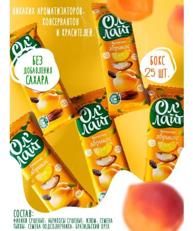 All'Light Fruit-naughty bar apricot 25 pcs without sugar - Buy Online on GoSupps.com