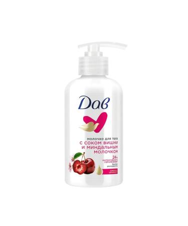 Dav A set of 3 pieces of body milk with cherry juice 280ml - Buy Online on GoSupps.com