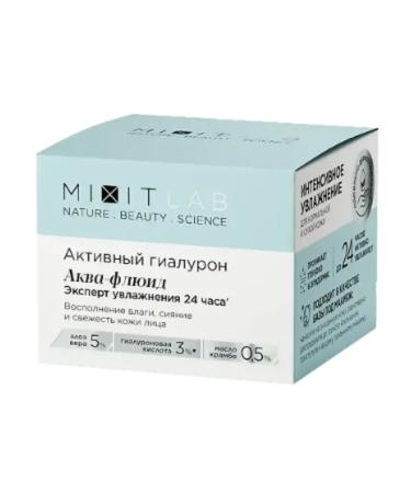 MIXIT Aqua-fluid Active hyaluron for dry skin 50 ml