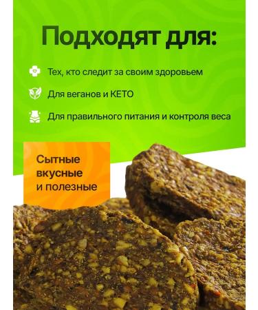 Coats without sugar made of mushrooms with garlic 200g - Buy Online on GoSupps.com