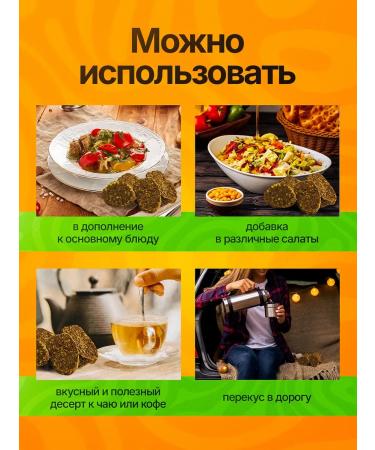 Coats without sugar made of mushrooms with garlic 200g - Buy Online on GoSupps.com