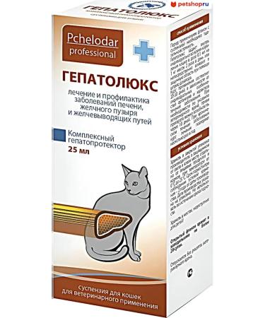 Beekeeper Hepatolux suspension for cats 25 ml