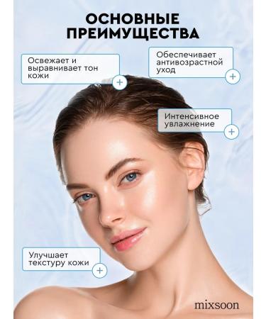 mixsoon Essence for the face moisturizing Korea 100 ml - Buy Online on GoSupps.com