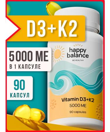 HappyBalance Vitamin D3 K2 90 capsules