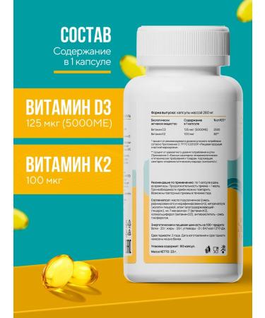 HappyBalance Vitamin D3 K2 90 capsules - Buy Online on GoSupps.com