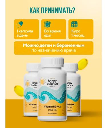 HappyBalance Vitamin D3 K2 90 capsules - Buy Online on GoSupps.com
