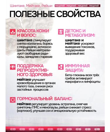 NSOrganic Complex for women's health Maitaka Shiitaka Reishi - Buy Online on GoSupps.com