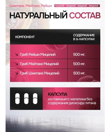 NSOrganic Complex for women's health Maitaka Shiitaka Reishi - Buy Online on GoSupps.com