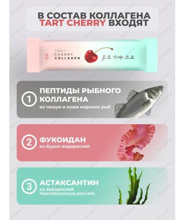 Haewon Biotech Korean Korea Sea in jelly in sticks 30pcs 20g - Buy Online on GoSupps.com