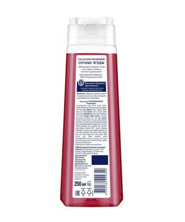 ONE HUNDRED BEAUTY RECIPES Cream-gel shower moisturizer 250ml x 3pcs - Buy Online on GoSupps.com