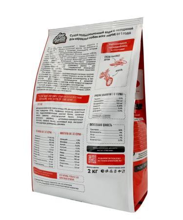 AmeAppetite Dry food for dogs with beef 12 kg - Buy Online on GoSupps.com