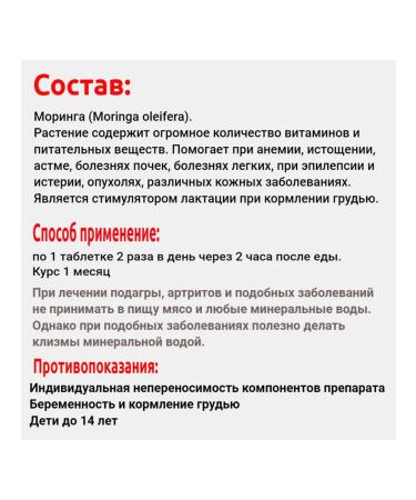 Himalaya Since 1930 Shigru shigru for joints 60 tab - Buy Online on GoSupps.com