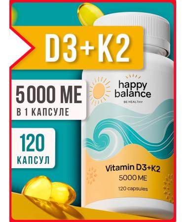 HappyBalance Vitamin D3 K2 120 capsules