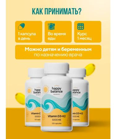 HappyBalance Vitamin D3 K2 120 capsules - Buy Online on GoSupps.com
