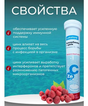 Farm-Tigoda Vitamin C ascorbic acid 17tab - Buy Online on GoSupps.com