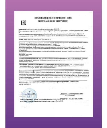 Purple Assorted bars made of cereal of amaranth and peanuts with chocolate - Buy Online on GoSupps.com