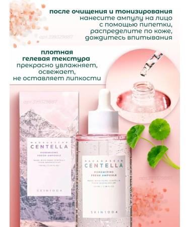 SKIN1004 Facial serum for narrowing pores with centella - Buy Online on GoSupps.com
