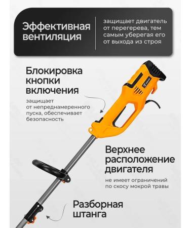 DEKO Trimmer electric garden for grass dktr1150 - Buy Online on GoSupps.com