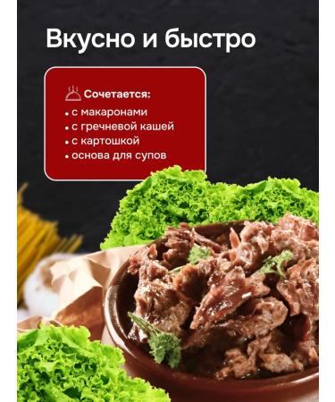 Betpak Stew of chicken meat in its own juice 2 jars - Buy Online on GoSupps.com