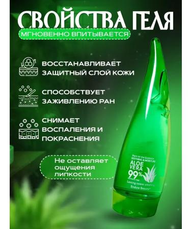 bonvita Universal Korean indelible gel with aloe vera - Buy Online on GoSupps.com