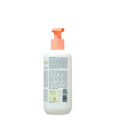 Lulu Gel for Washing children with chamomile extract without paraben - Buy Online on GoSupps.com