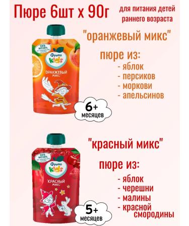 Fruitokids Puree baby 2 types mix 6pcs - Buy Online on GoSupps.com