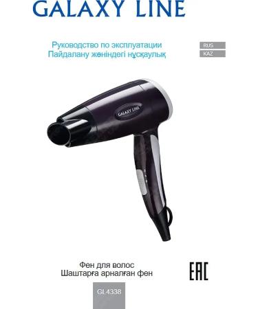 Galaxy Folding hair dryer with a GL4338 +gift! - Buy Online on GoSupps.com